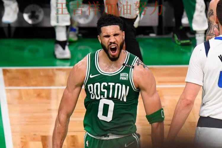 塔图姆复出首战表现抢眼 战术调整效果逐渐显现 塔图姆复出首战表现抢眼 战术调整效果逐渐显现