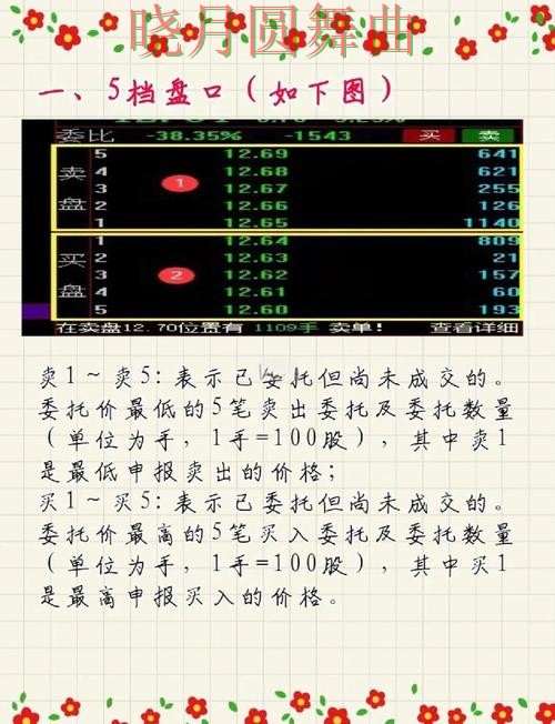 世界杯投注强强对话盘口变化怎么看更合理 世界杯投注强强对话盘口变化怎么看更合理