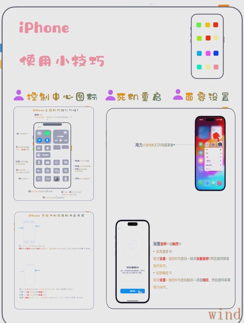 爱游戏APP苹果版获取方法说明 爱游戏APP苹果版获取方法说明