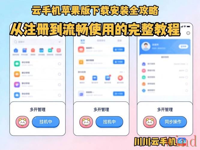 开云APP苹果版最新入口整理 开云APP苹果版最新入口整理