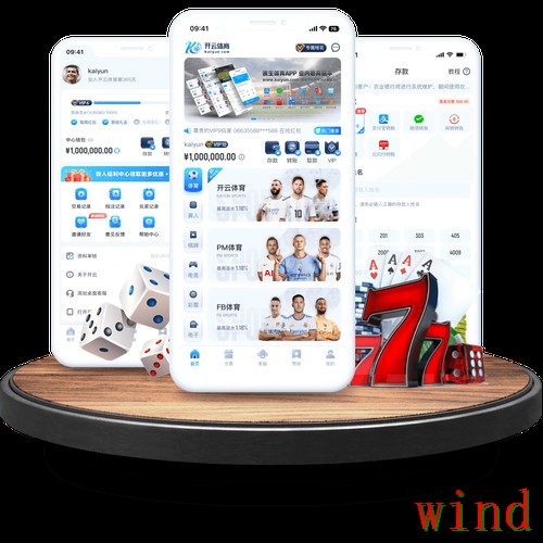 开云APP苹果版最新入口整理 开云APP苹果版最新入口整理